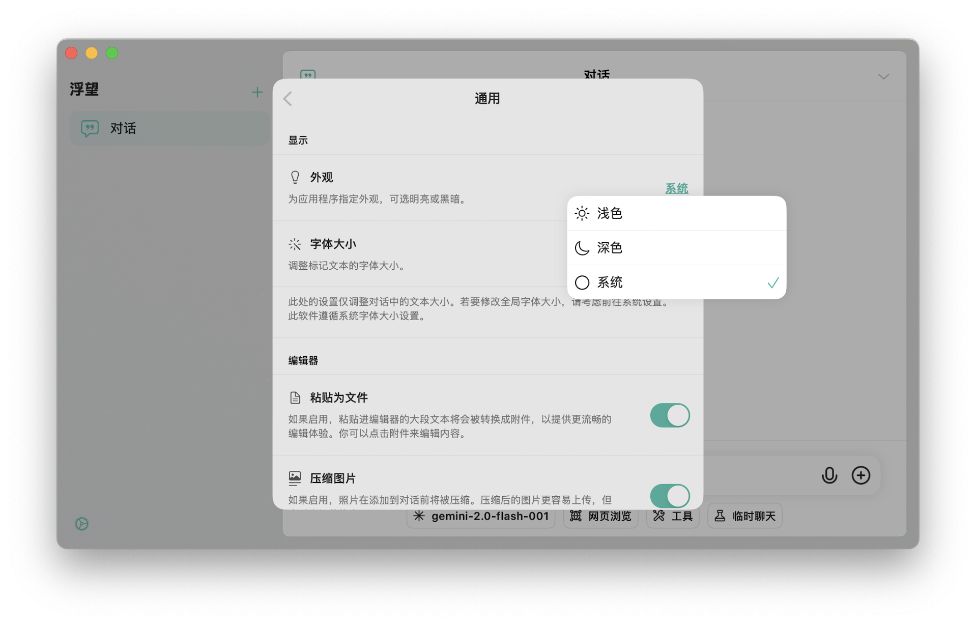 ConfigurableKit settings page demo
